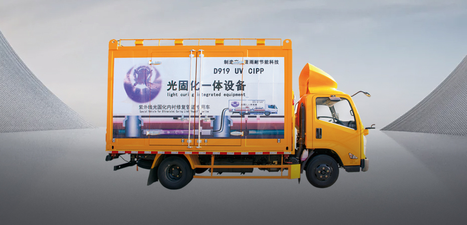 D919 紫外光固化一体设备